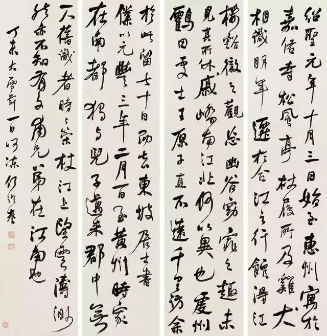 "故侯,何不相随秀才而去,作闲云野鹤,或梅妻鹤子,归隐山水间呢?