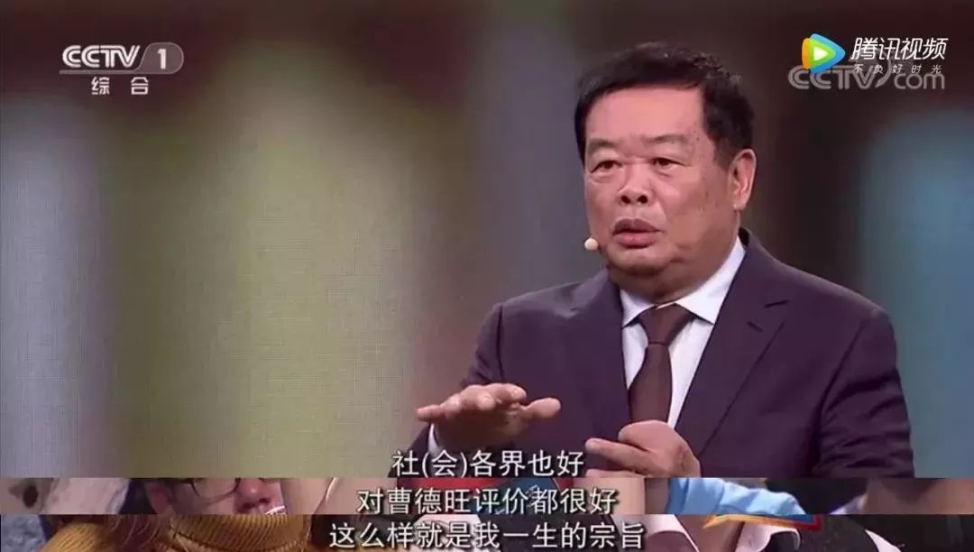 众怒就不惹民怨,所有的员工也好,社会各界也好,对曹德旺的评价都很好