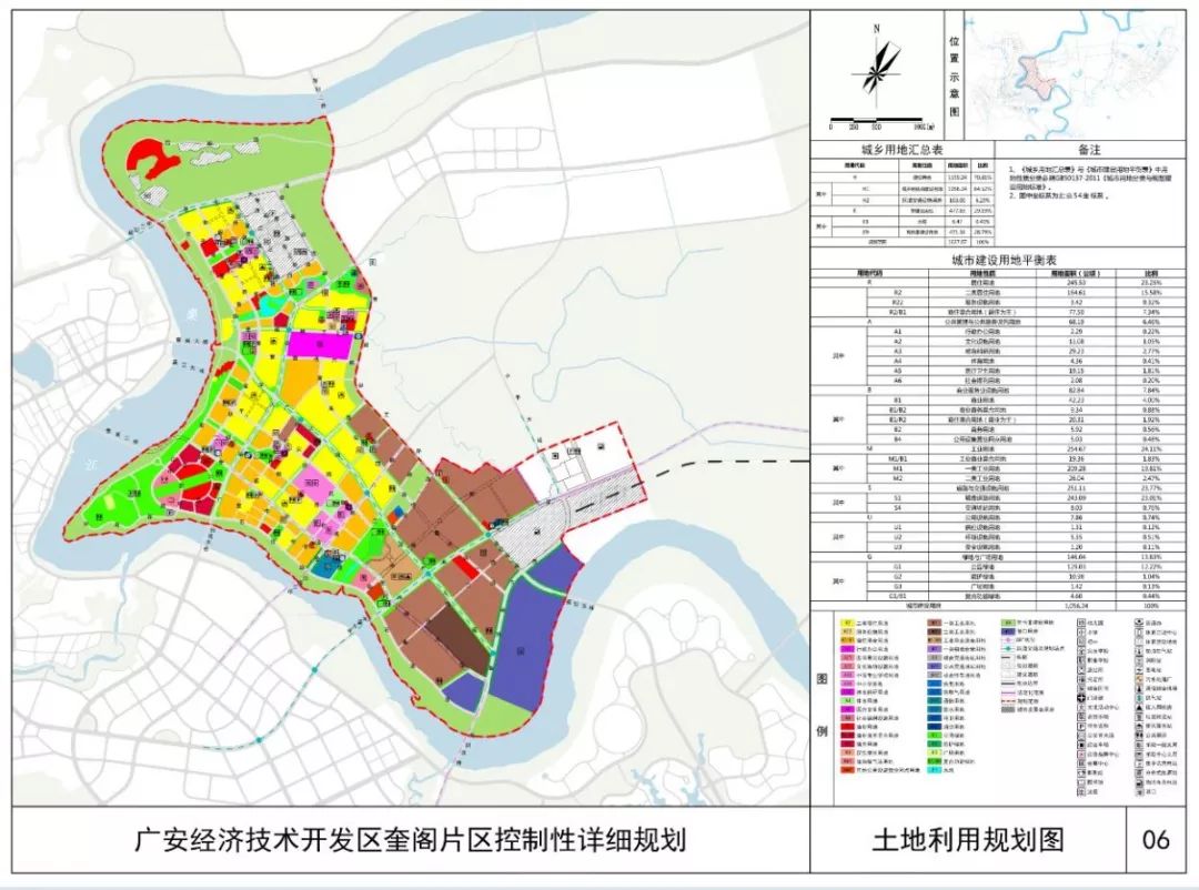 现在的房价洼地,未来的楼市高地 广安经开区正上演传奇历程