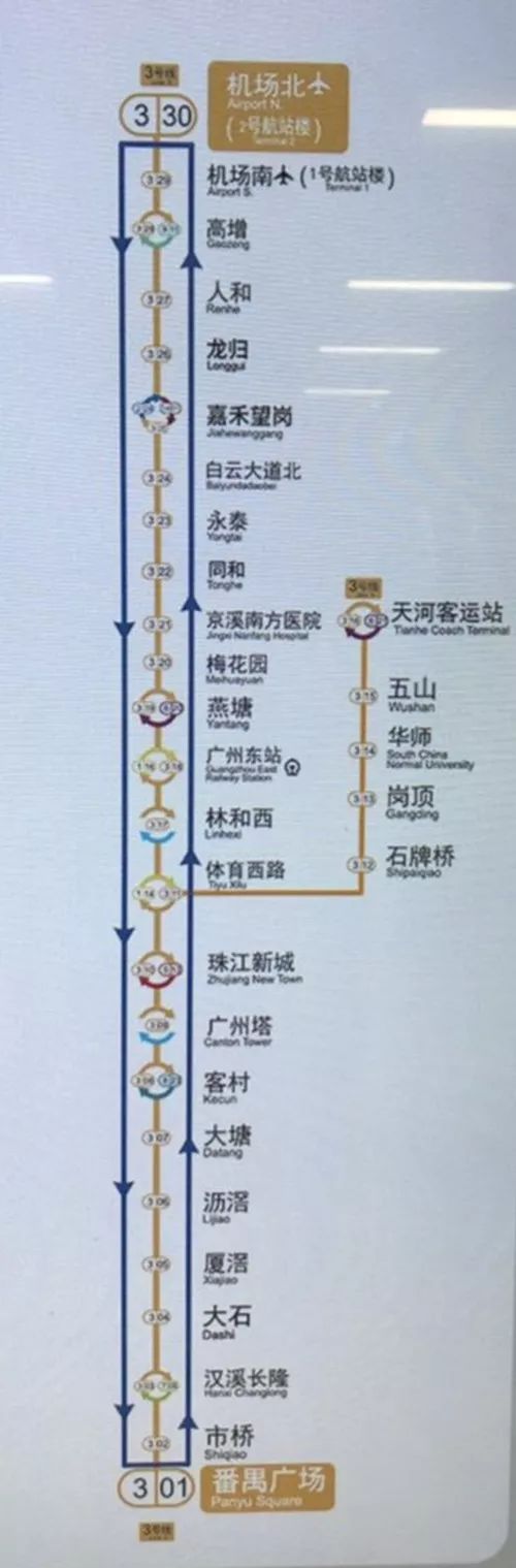 广州3号地铁线路图图片