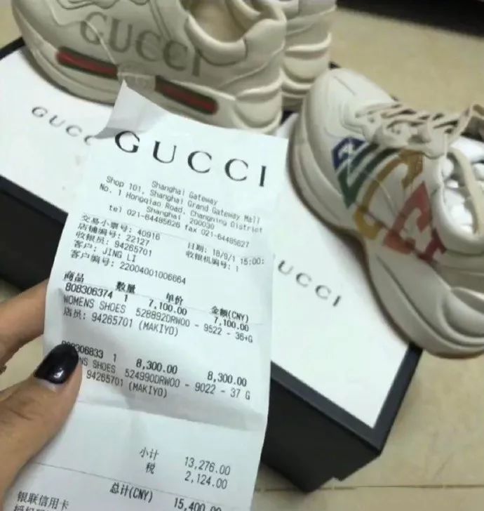 gucci的鞋子