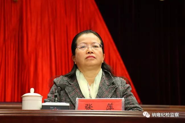 一案一整改专题警示教育大会在纳雍县召开,县委书记彭华昌主持会议
