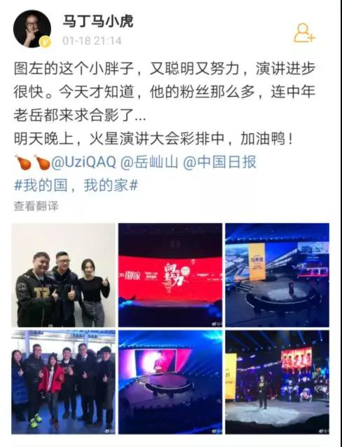 英雄聯盟：Uzi首次回憶S8失利引熱議，S5MVP上單Marin告別賽場 遊戲 第9張