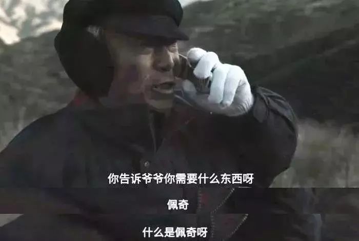 啥是佩奇刷屏背后空巢老人的孤独才是直戳我们的泪点