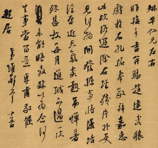 書法博士江湖牛子多年前書法篆刻