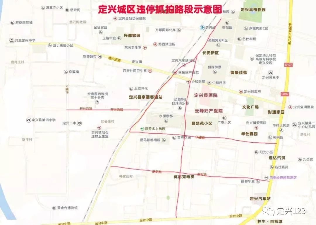 定兴县限行区域图图片