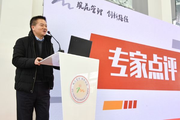 创新路径2019年闵行区学校卫生安全工作推进会在上海市七宝实验小学