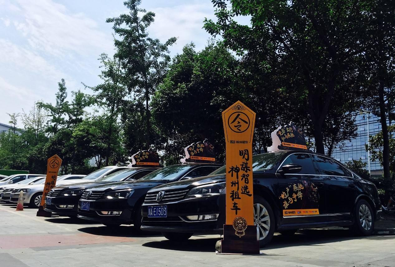 要面子自駕回家過年租車划算還是買二手車合適看完秒懂