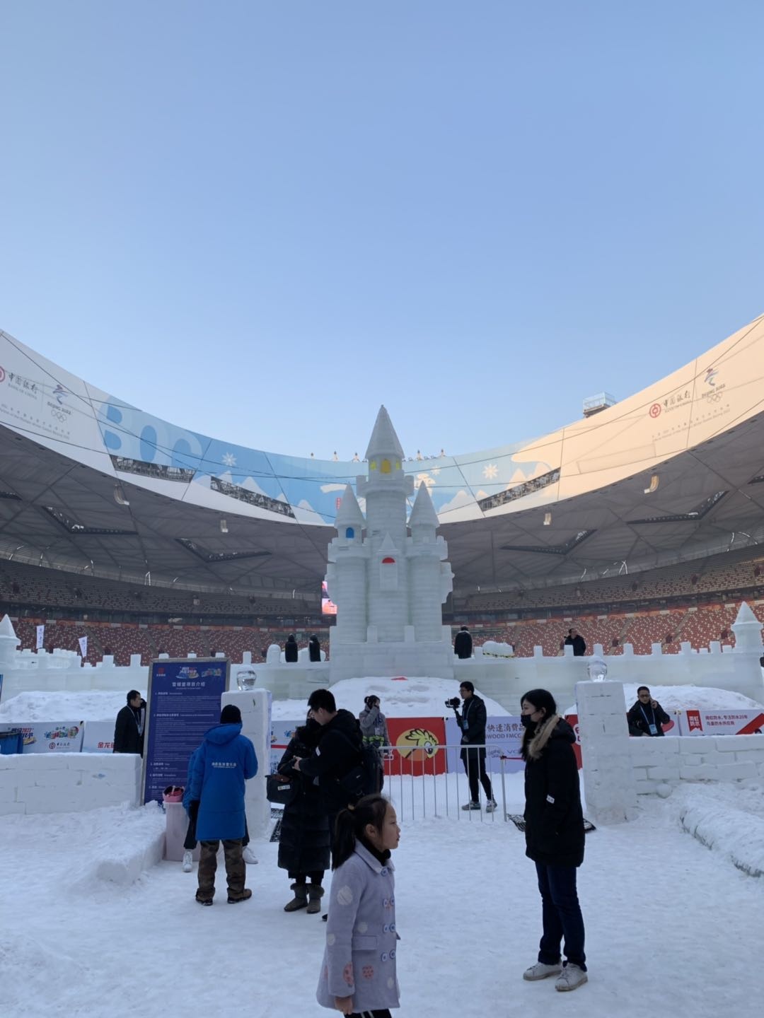 北京最大的冰雪嘉年华图片