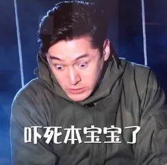 表情包女票這樣說話真的很嚇人