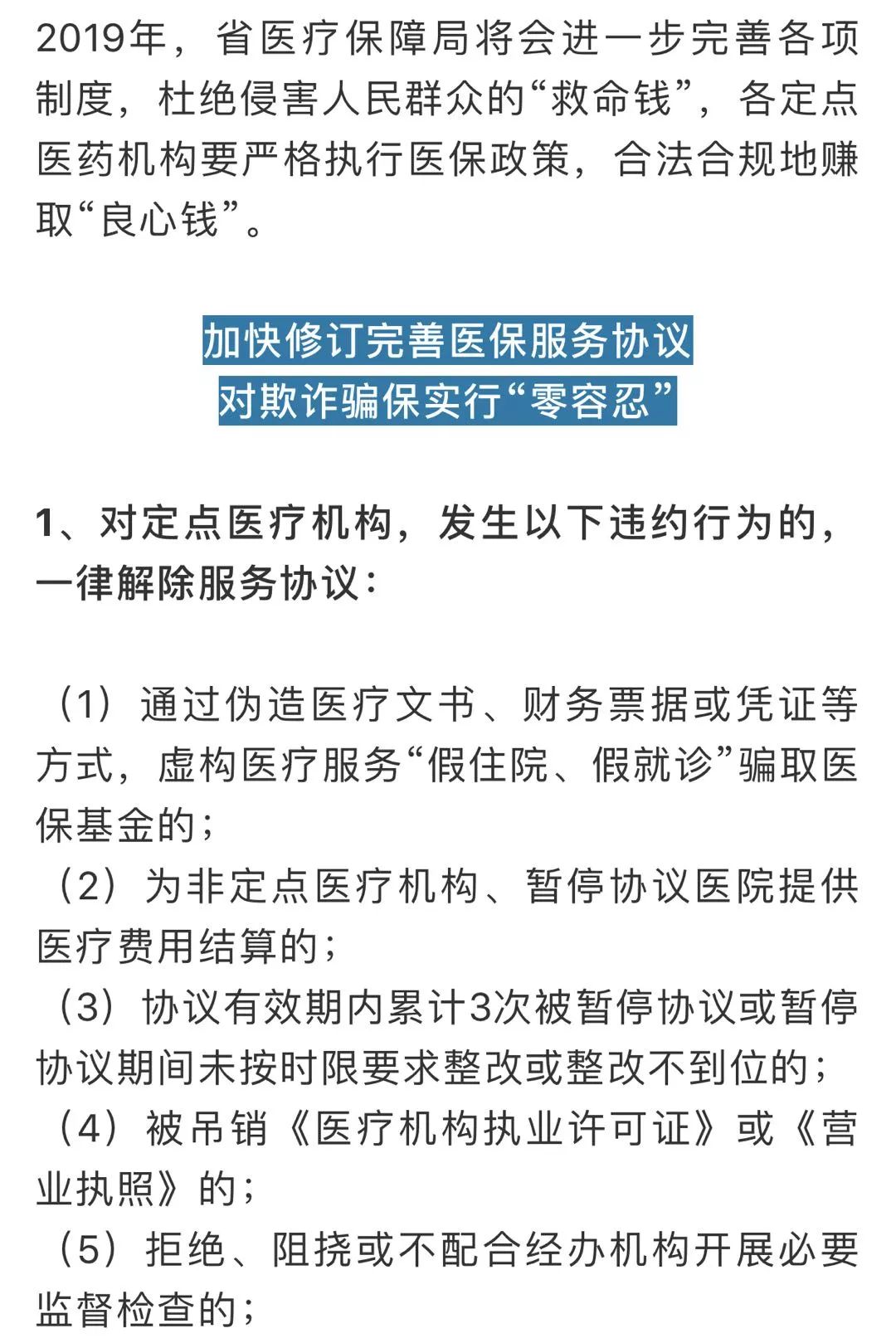 苹果手机ID账号的钱如何转出？