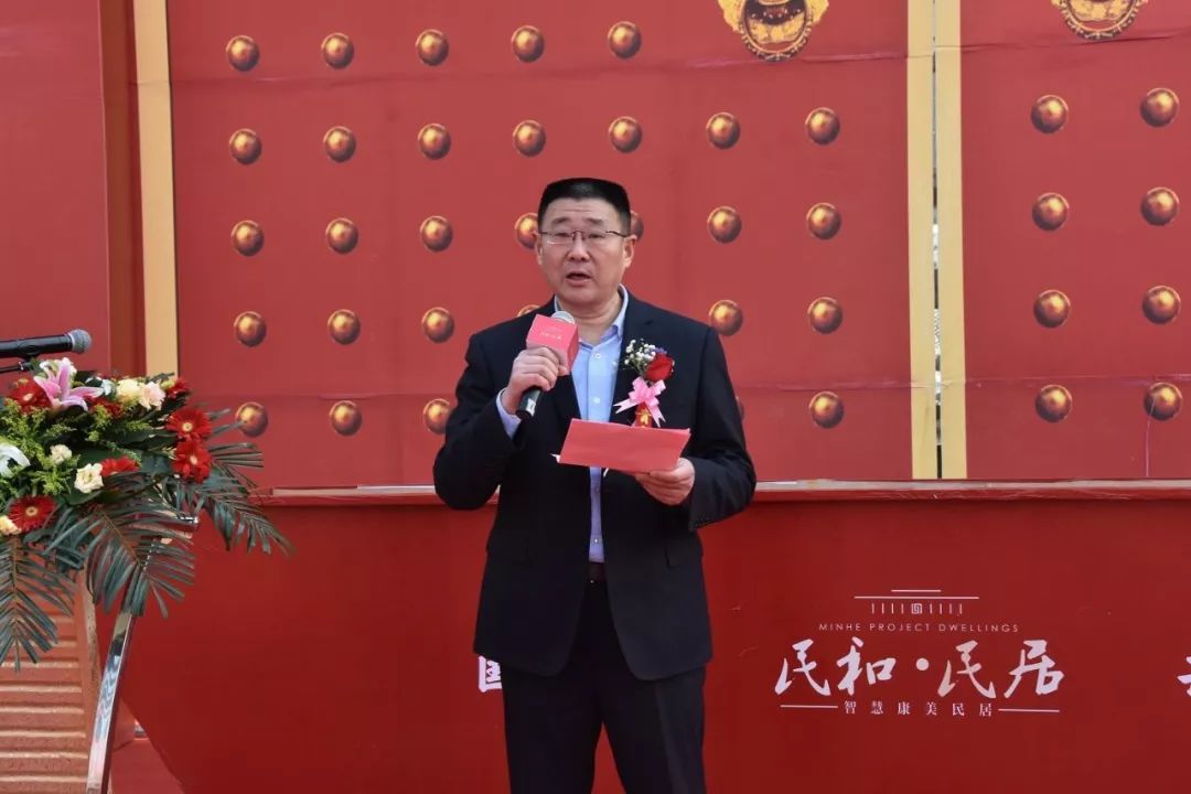 民和·民居销售部经理王敬,保堂集团常务副董事长,民和杭萧钢构公司