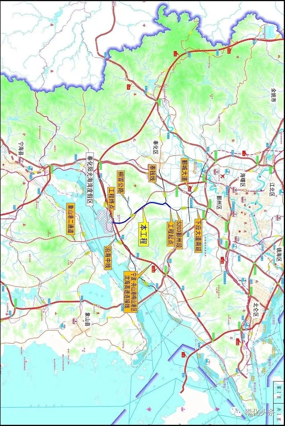 宁波203省道规划图图片