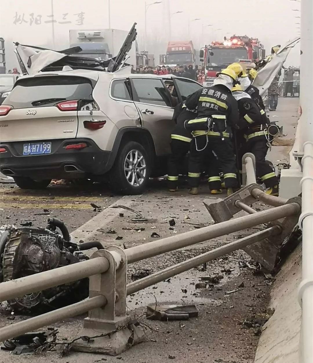 最近安徽高速车祸现场图片