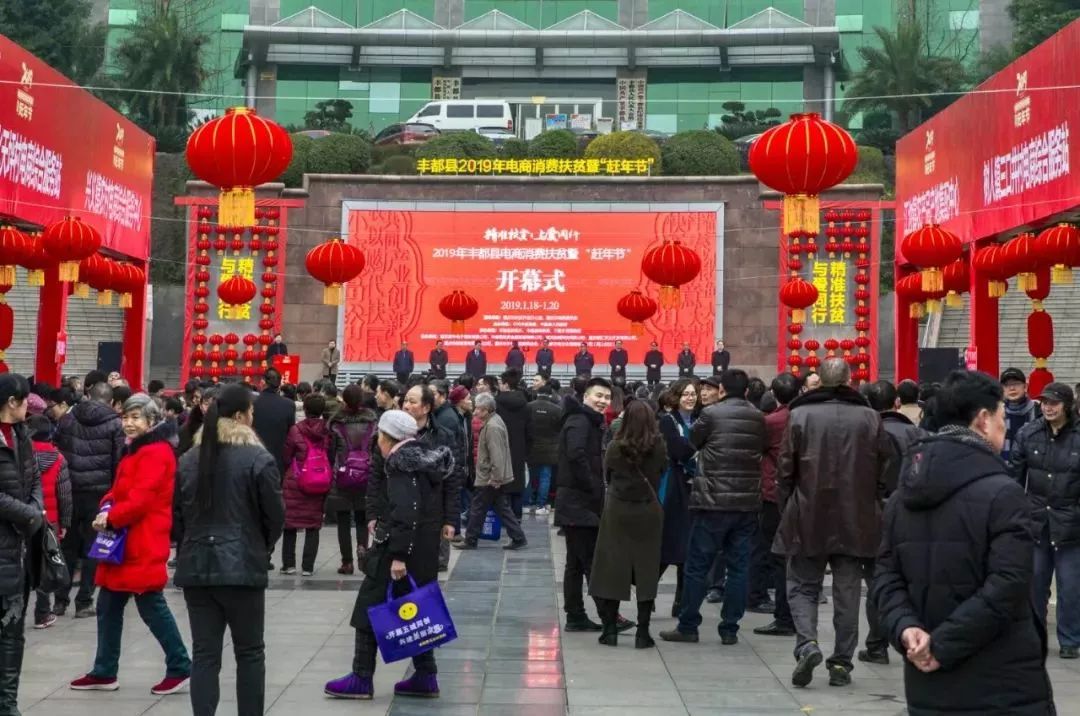 丰都宏声广场图片