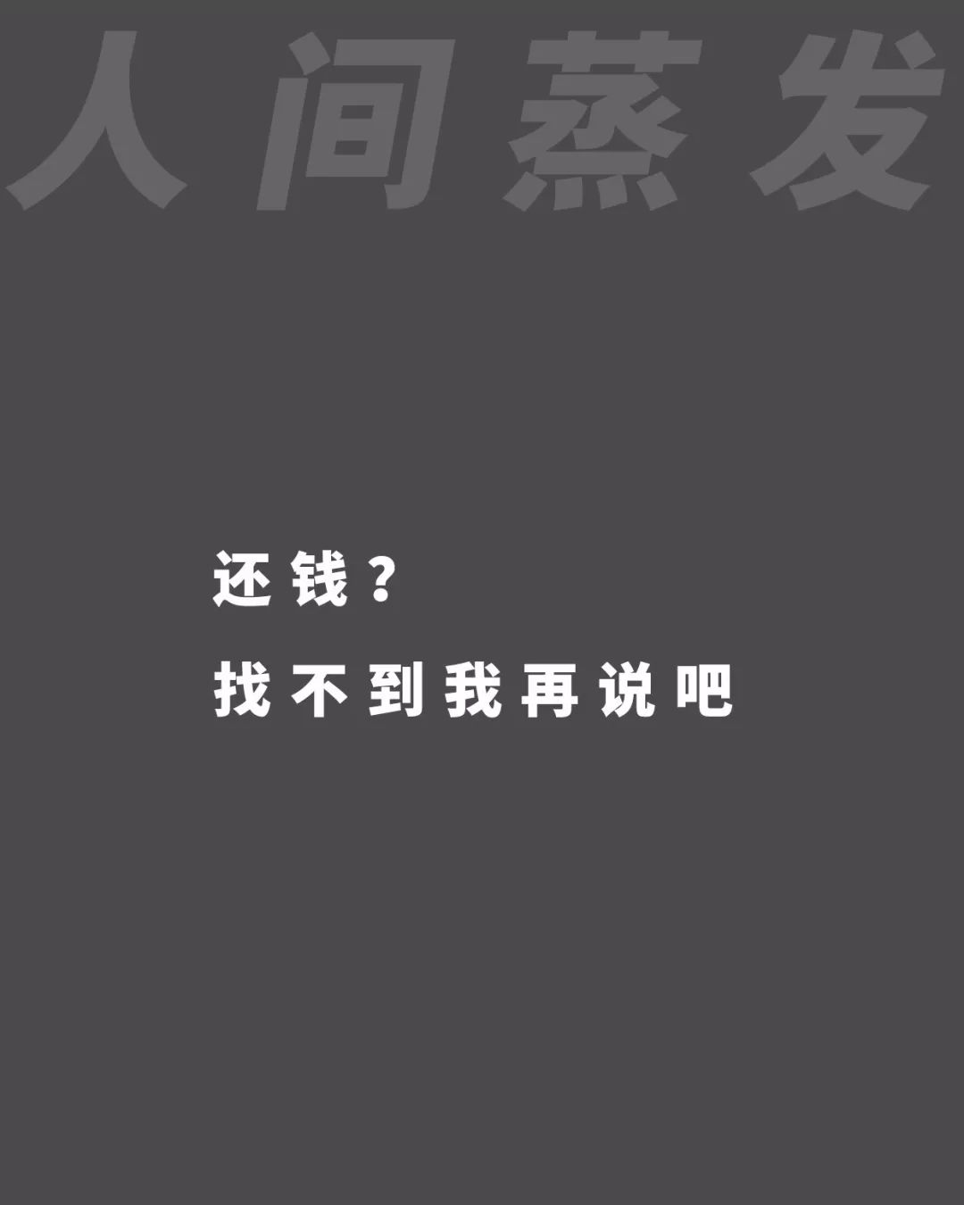 年底了到底該不該催朋友還錢這些廣州人有話說