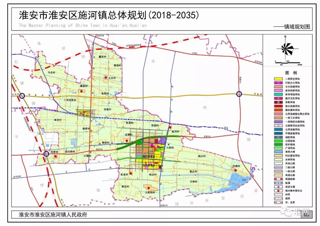 淮安区平桥黄楼规划图图片