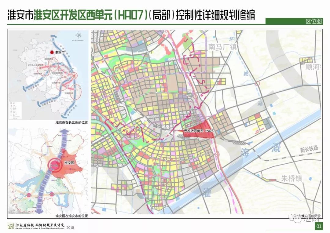 淮安高升桥片区规划图图片
