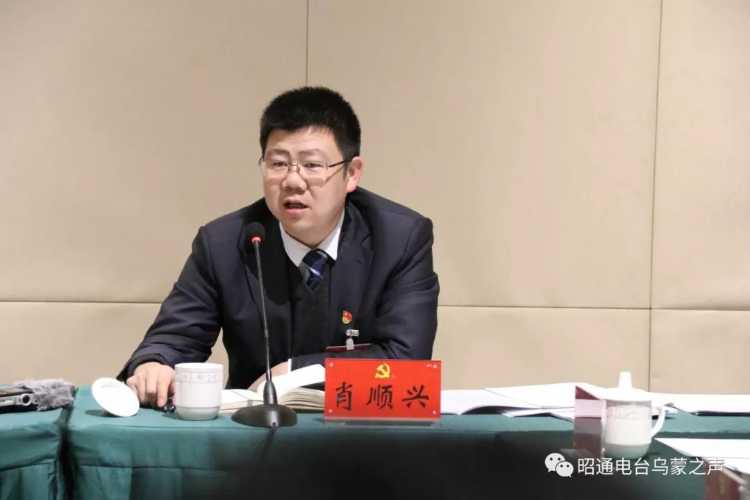 威信县县委书记肖顺兴:书记的报告写得很好,更作得好,是一个务实进取
