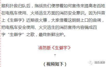 所有人有一首比火爆抖音的龙行龘龘犄角旮旯更实用的生僻字出炉啦