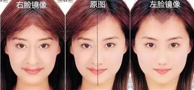 女人左脸小右脸大面相图片