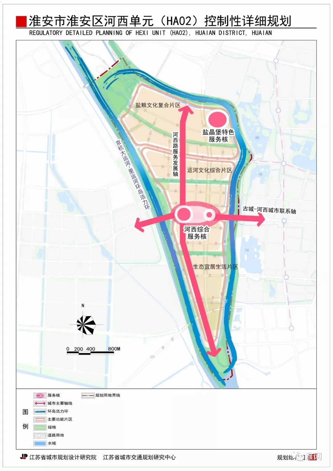 已公示淮安这个区未来发展有了新规划你家在范围内吗