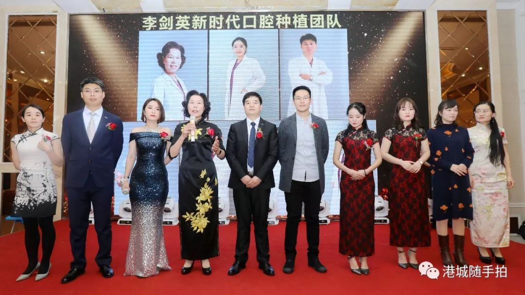 乘风破浪开拓未来李剑英新时代口腔举行2019年迎新晚会