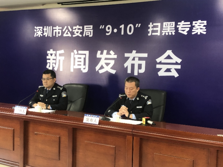 扫黑除恶专项斗争领导小组办公室转来一涉黑线索,在龙岗区横岗街道