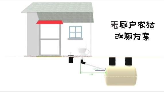 旱厕安装方法图解图片