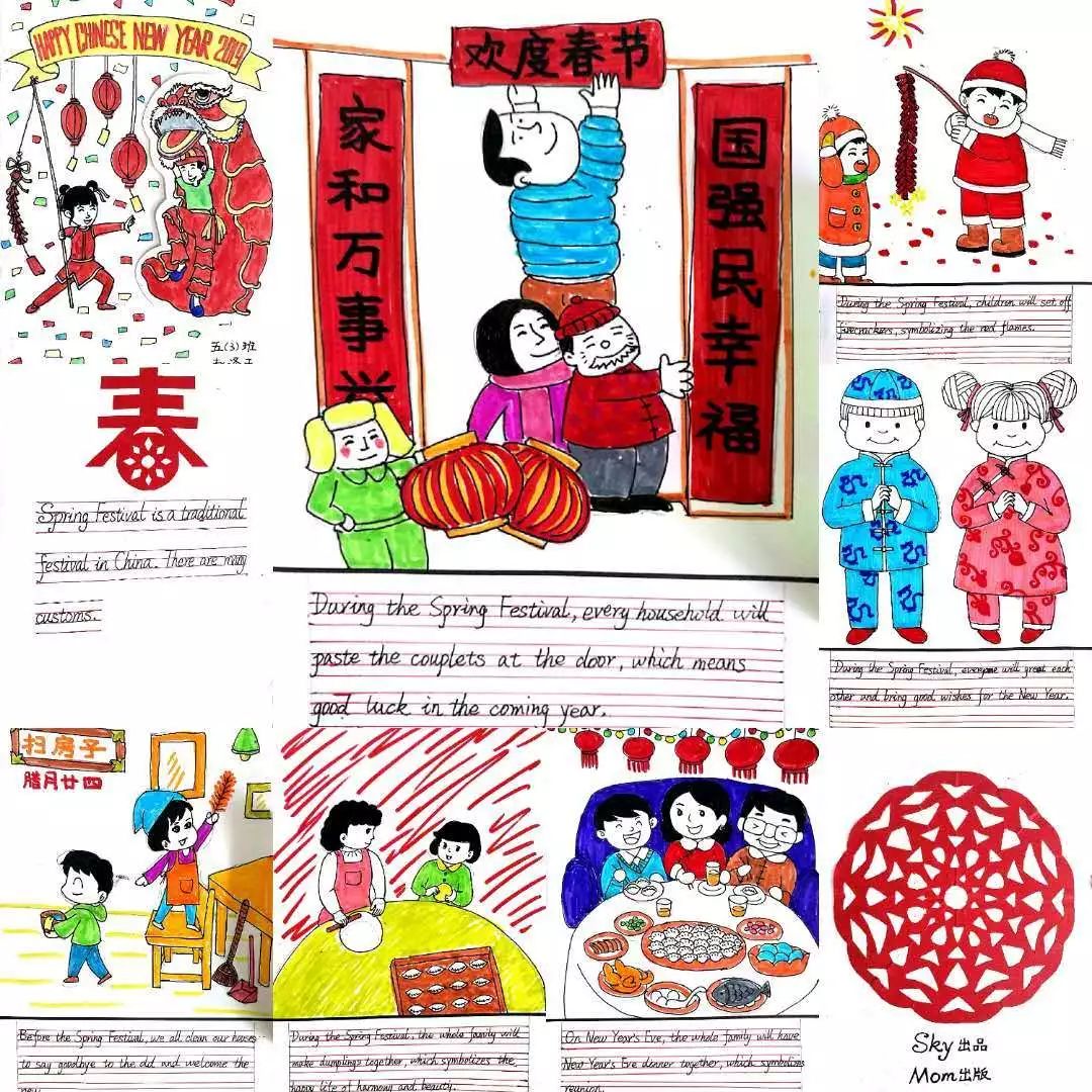 春节英语绘本五张图片