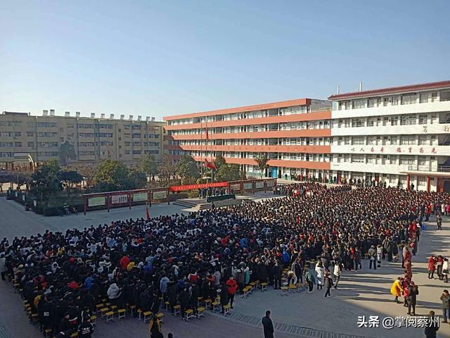 汝南县二中举行散学典礼暨寒假安全法治教育报告会