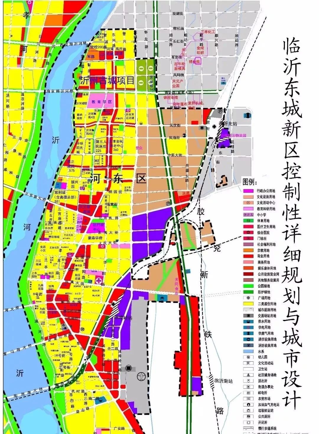 南城县河东新区规划图图片
