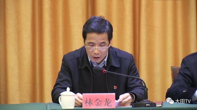 县委书记陈文华出席会议并讲话努力促进大田实体经济高质量发展