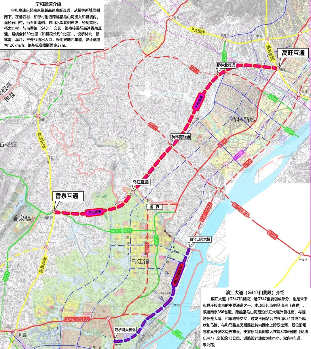 扬马城际铁路规划图图片