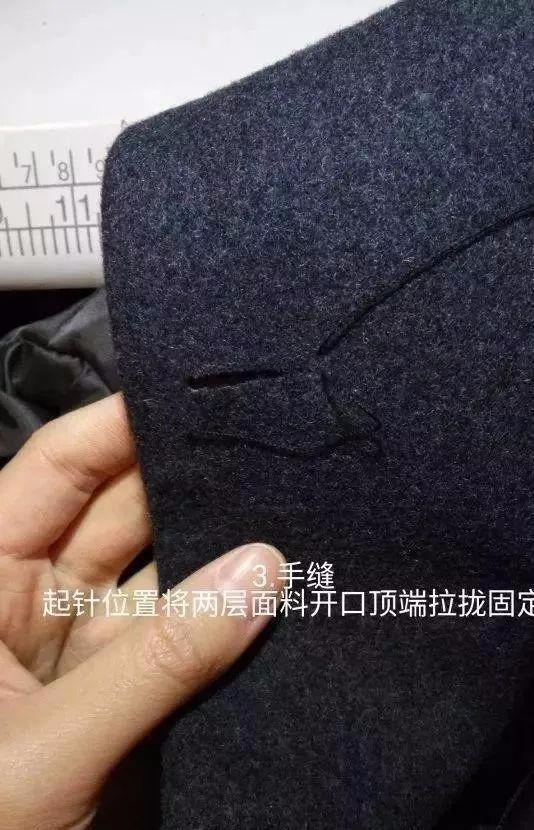 服装工艺丨大衣手工仿凤眼的锁扣制作方法