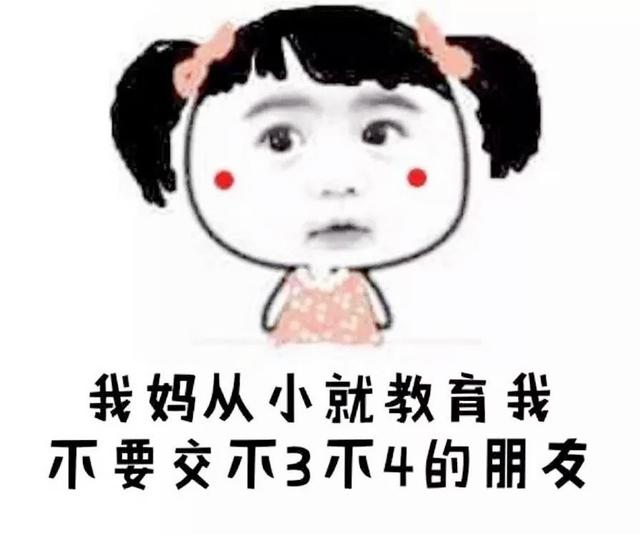 幽默笑話老婆要不咱孩子叫張工資吧裡面有你的姓也有我的姓