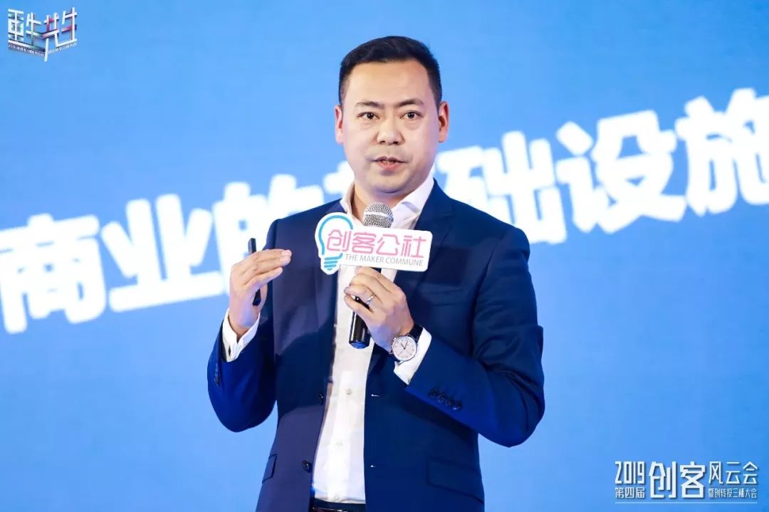 星创汇ceo前好享家ceo陶永从10年做到100亿到9年500亿企业成功转型的