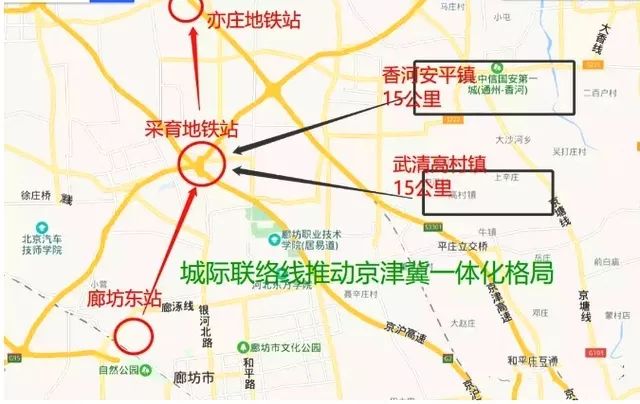 這個地鐵站輻射高村北京12區規劃落地