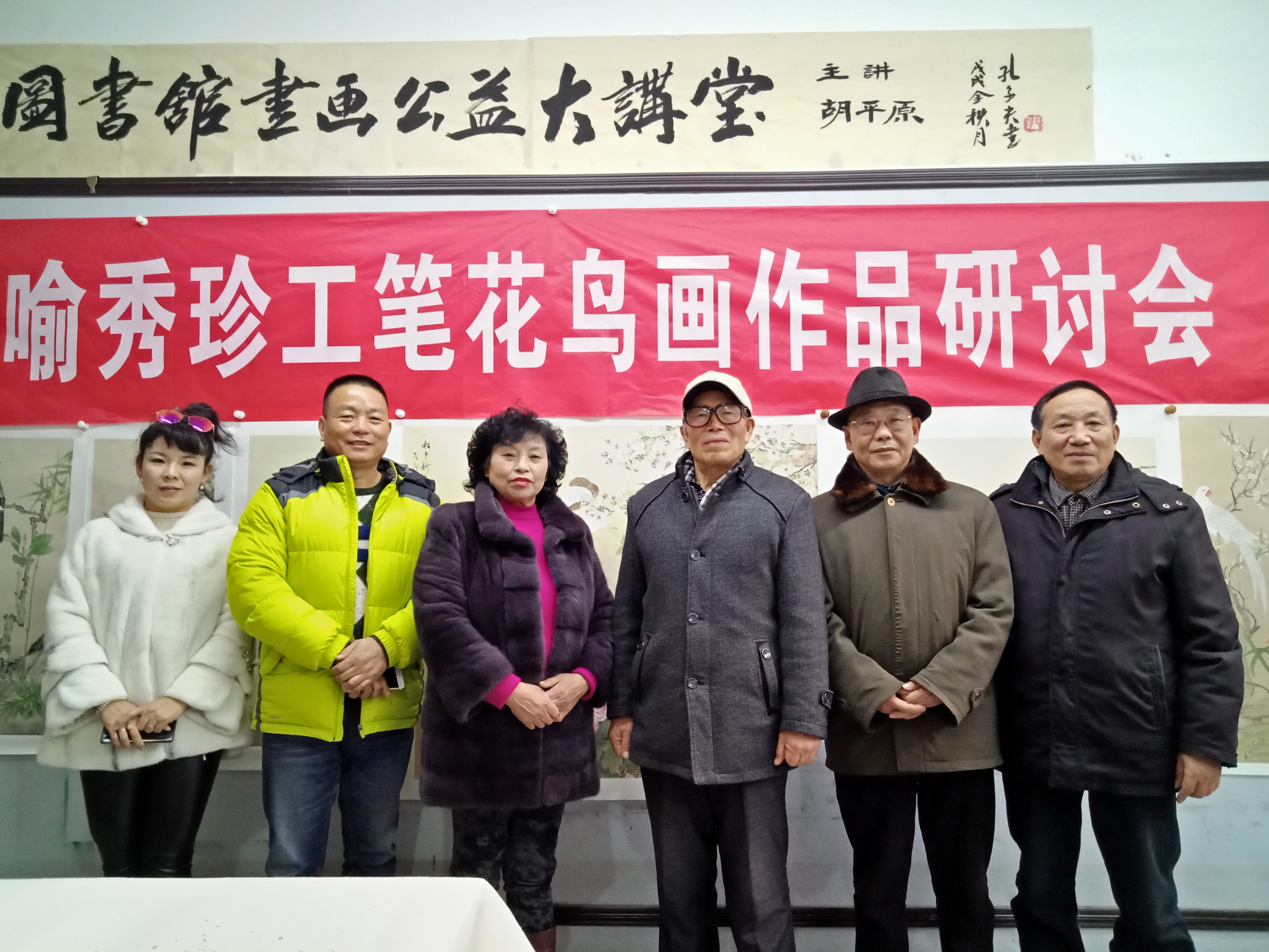 徐州市画廊协会副会长,两汉美术馆馆长,两汉画廊总经理王