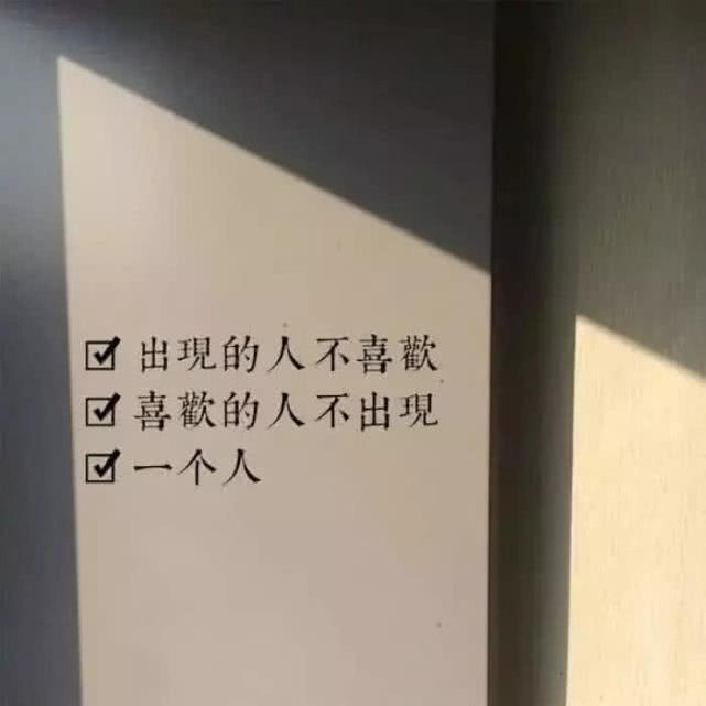 丧系·朋友圈·背景图:我这般执迷不悟,任你负了又负