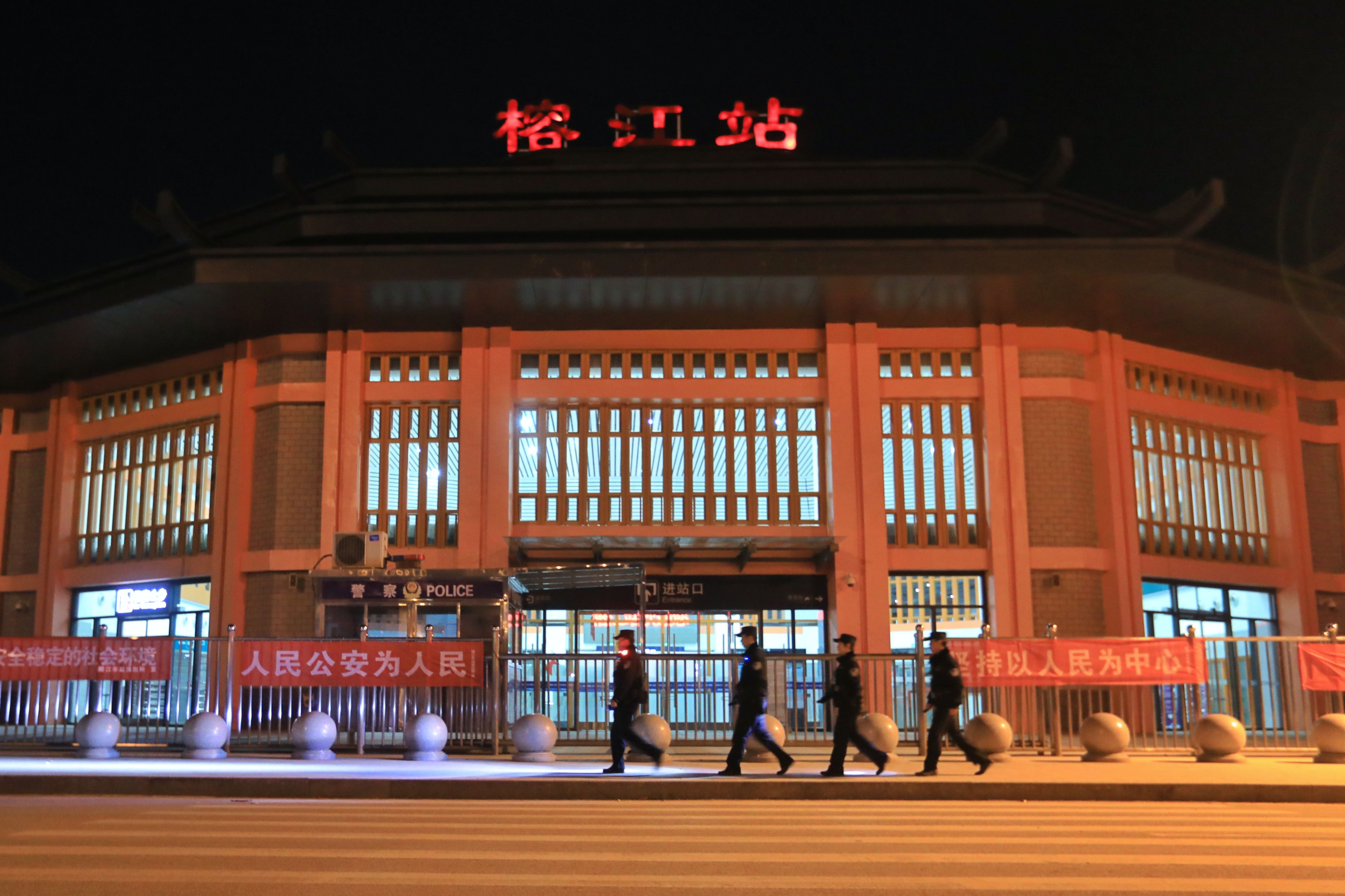 北江东站图片