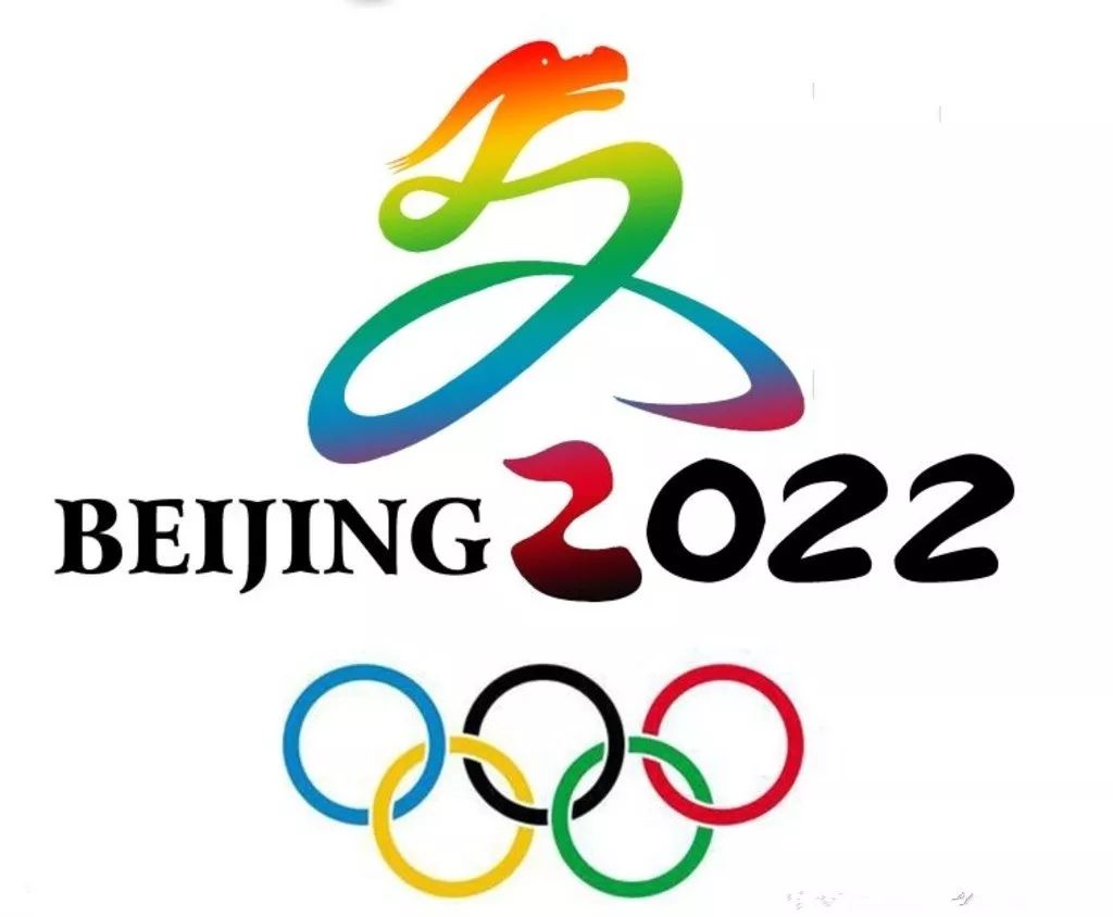 驕傲三名虞籍運動員有望出戰2022年北京冬奧會