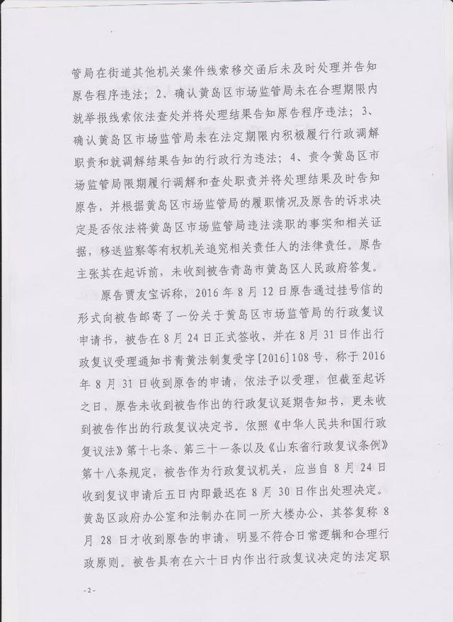 法院判決使用順豐快遞寄公文屬於違法必須使用郵政ems