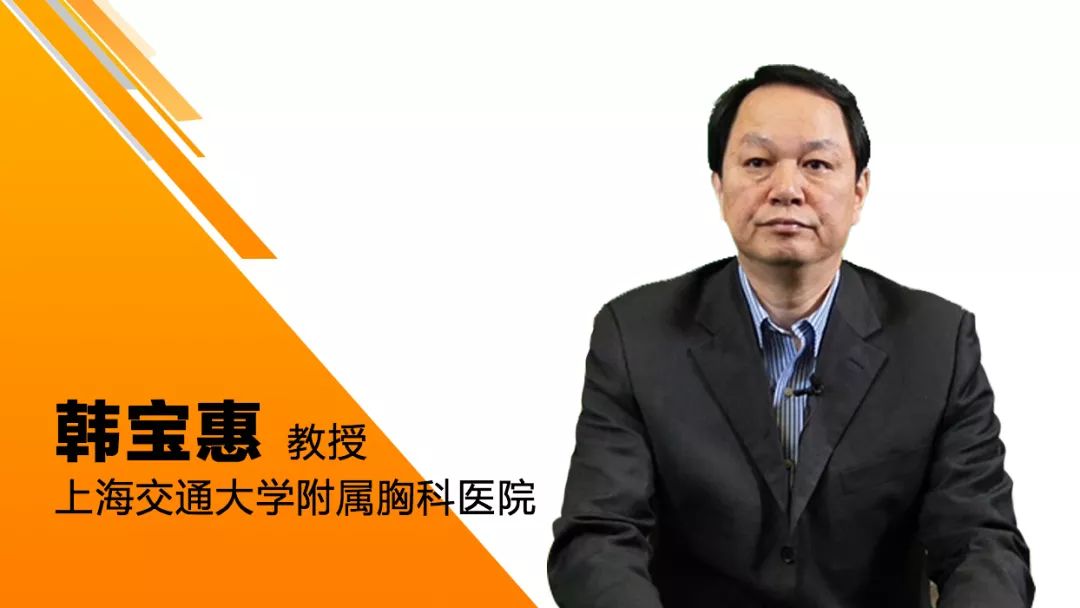 韩宝惠医生图片