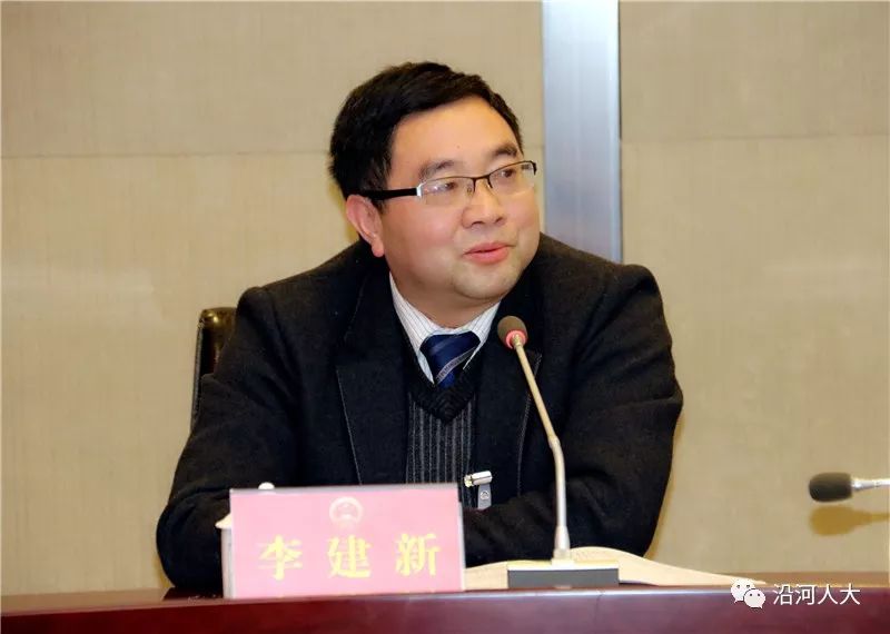 菏泽李建新个人简历图片