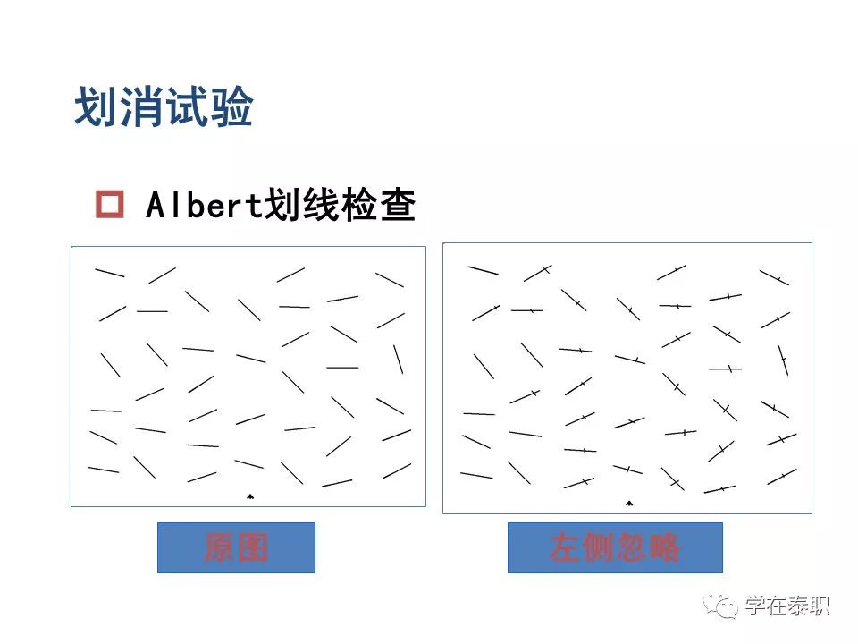 单侧忽略图片