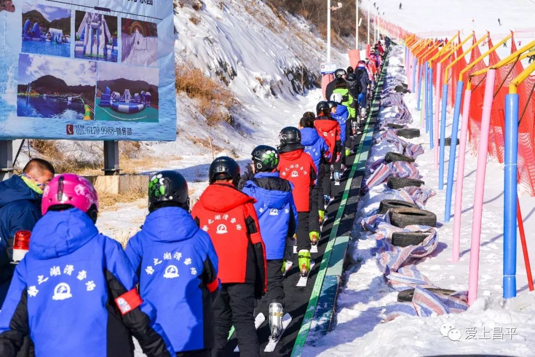 京冀中小学生冰雪冬令营在静之湖雪场吹响集结号