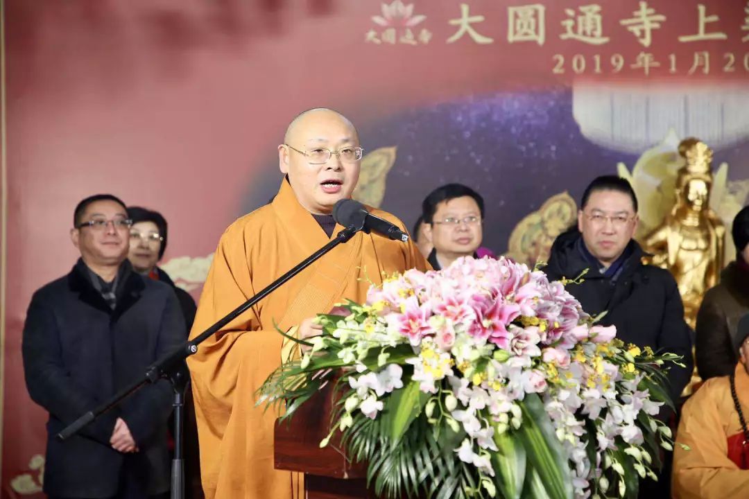 出席庆典的诸山长老及大德有中国佛教协会副会长,上海玉佛禅寺方丈
