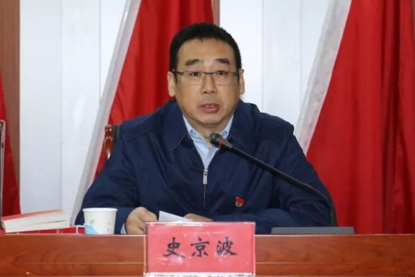 党委委员,纪委书记史京波对新一届党组织成员进行廉政谈话,提出三点