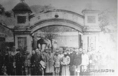 1934年4月12日,中英门头沟煤矿公司代表人周奉璋领得国民党实业部采矿